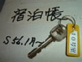 dscf0035.jpg